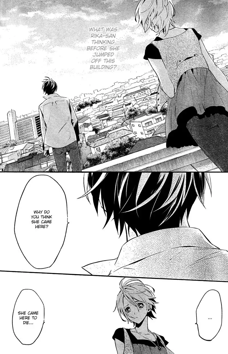 Shinrei Tantei Yakumo Chapter 20 29